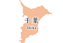 千葉県
