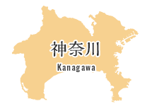神奈川県